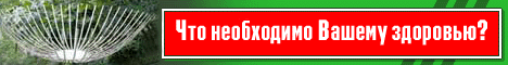 Люстра Чижевского - где купить?